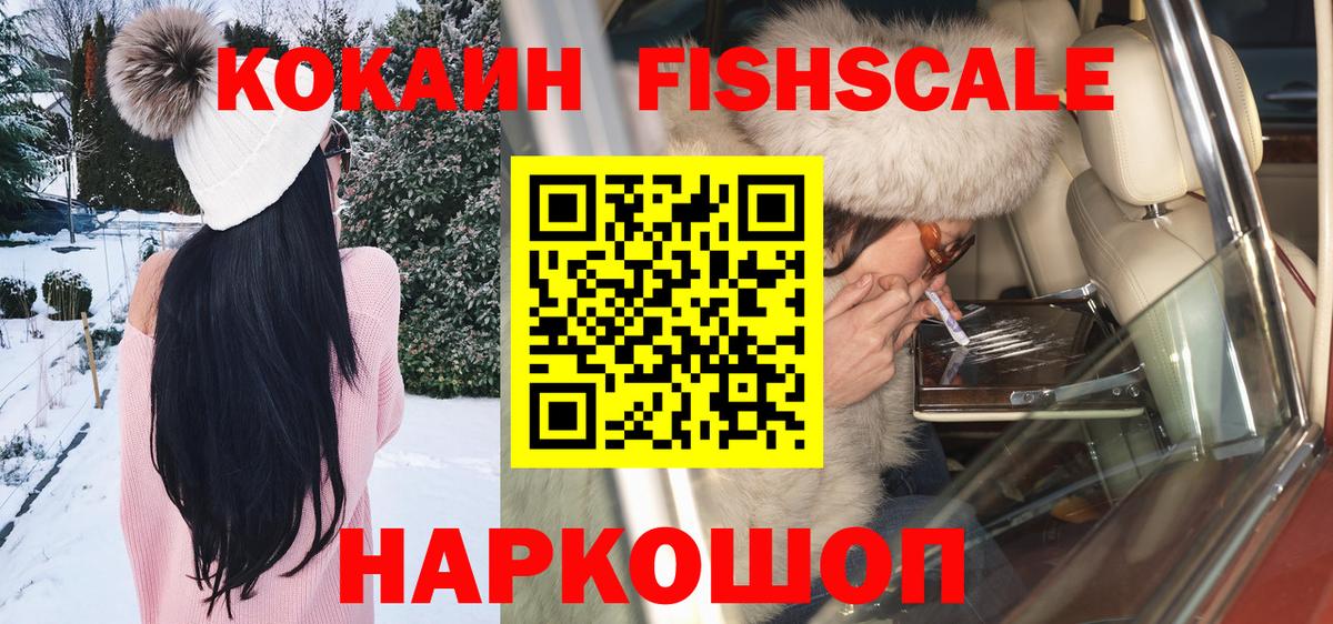 Cocaine Боливия  КОКАИН Колумбийский  Асбест  Вход с VPN 