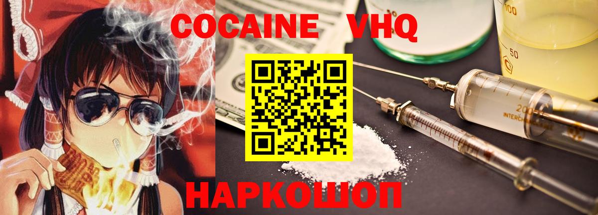 COCAIN Боливия Асбест