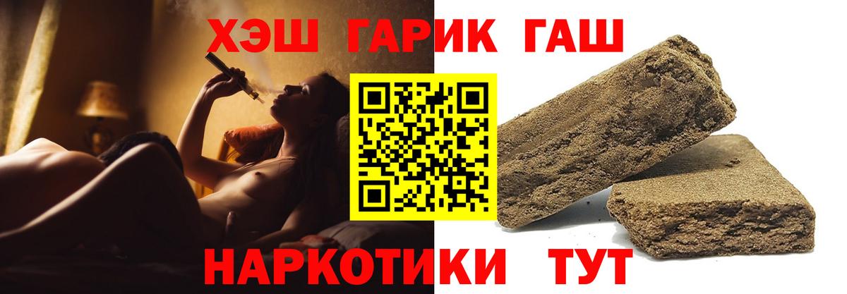 Гашиш AMNESIA HAZE  Вход с VPN  ГАШ  Асбест  как найти закладки  ГАШ VHQ 
