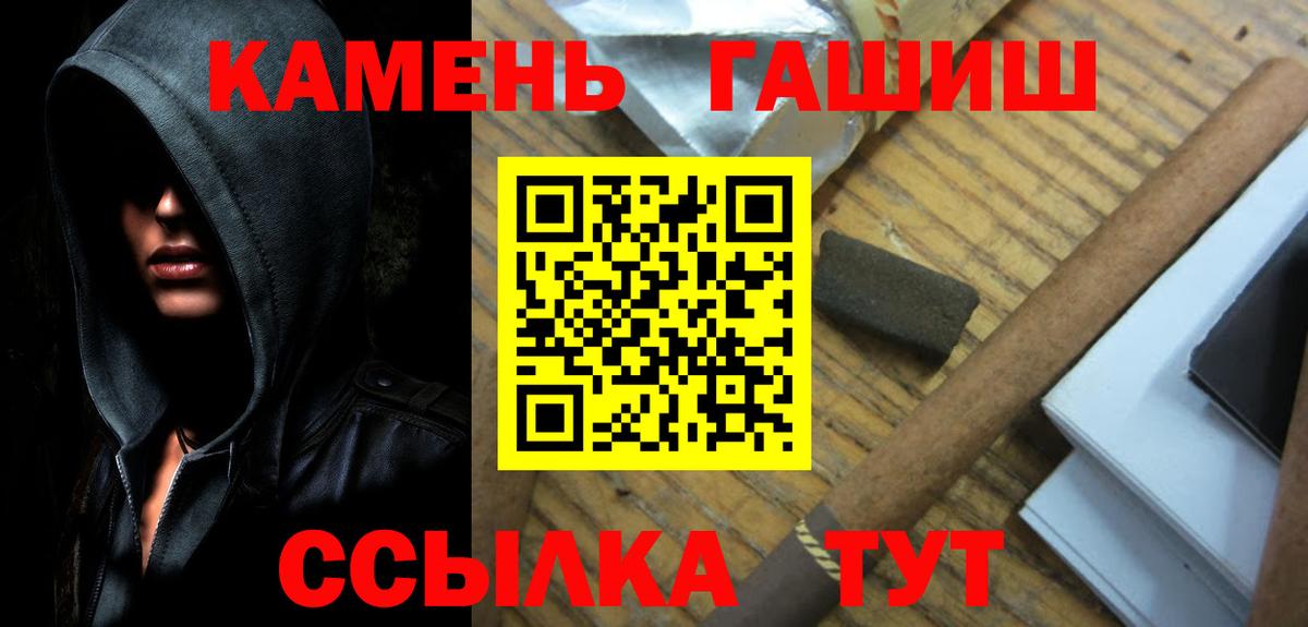 ГАШ Ice-O-Lator Асбест