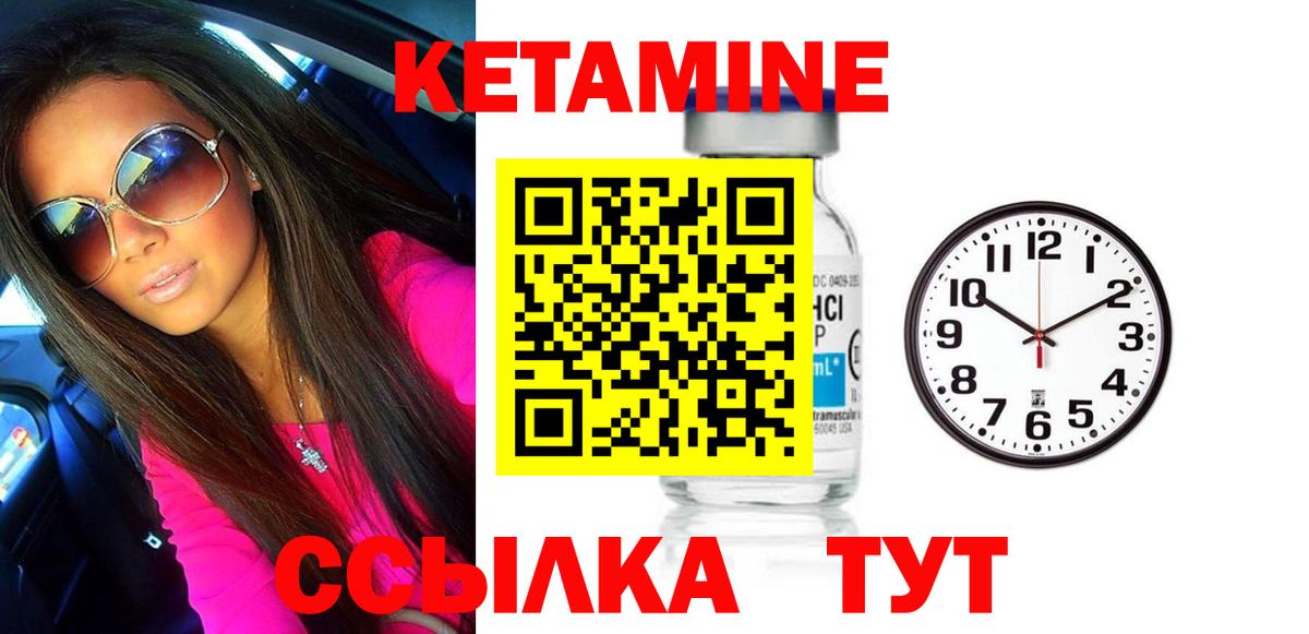 Асбест  blacksprut ссылка  Вход с VPN  Кетамин ketamine  Кетамин VHQ 