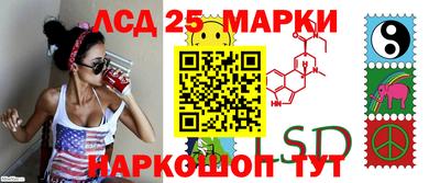 марихуана Обь