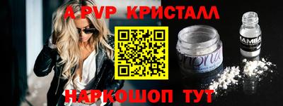 марихуана Обь