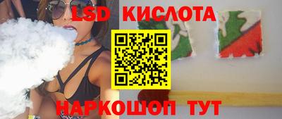 марихуана Обь