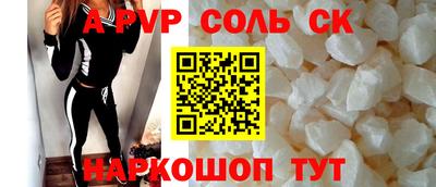 марихуана Обь