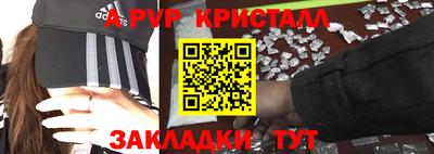 марихуана Обь