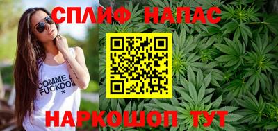 марихуана Обь