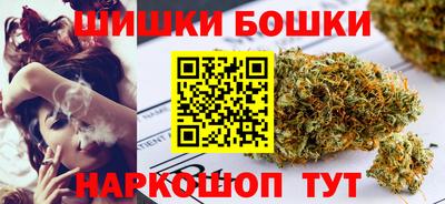 марихуана Обь