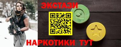 марихуана Обь