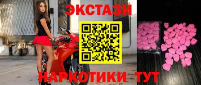 ECSTASY Обнинск