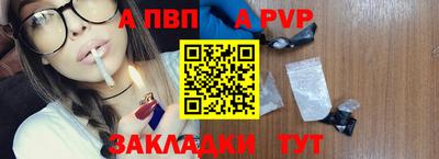 a pvp Нягань