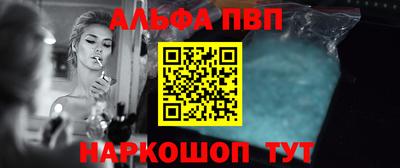 марихуана Обь