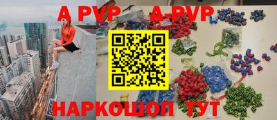 a pvp Нягань