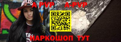 a pvp Нягань