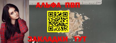 марихуана Обь