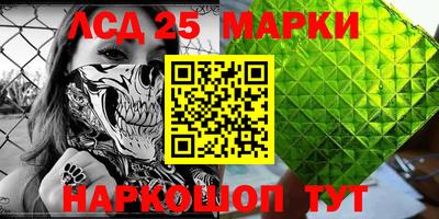 марихуана Обь