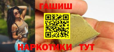 марихуана Обь