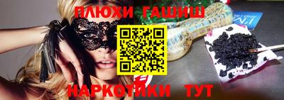 марихуана Обь