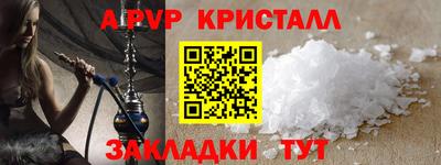 a pvp Нягань