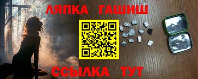 марихуана Обь