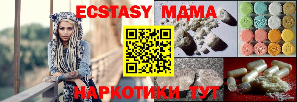 MDMA VHQ Асбест