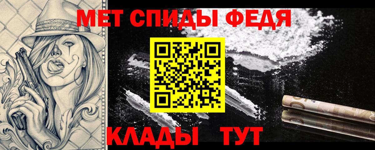 МЕТАМФЕТАМИН Декстрометамфетамин 99.9%  Вход с VPN  МЕТАМФЕТАМИН Декстрометамфетамин 99.9%  Первитин  Асбест 