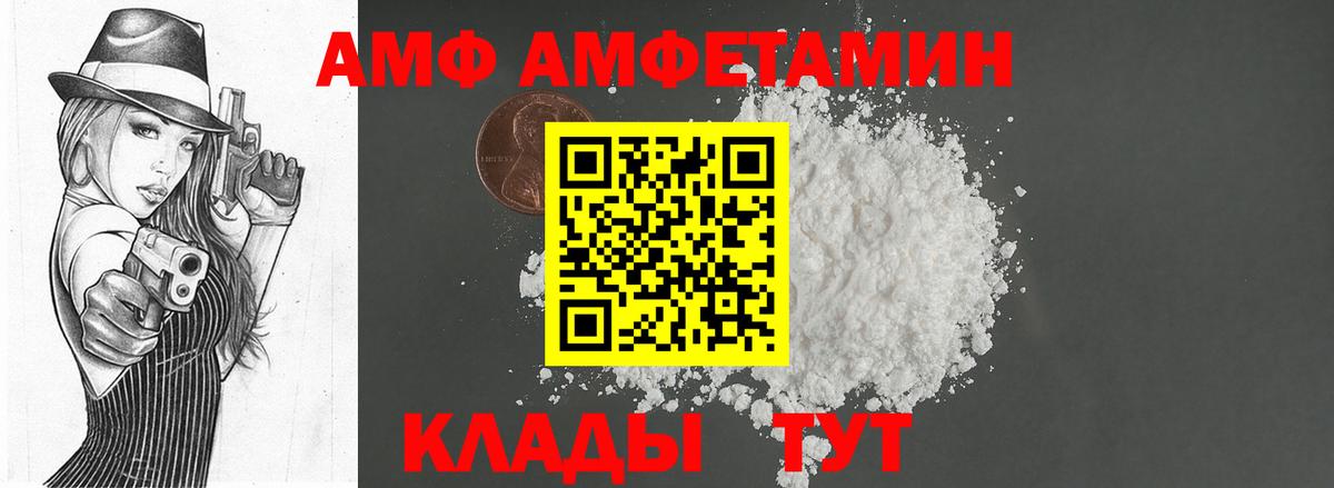 МЕТАМФЕТАМИН пудра Асбест