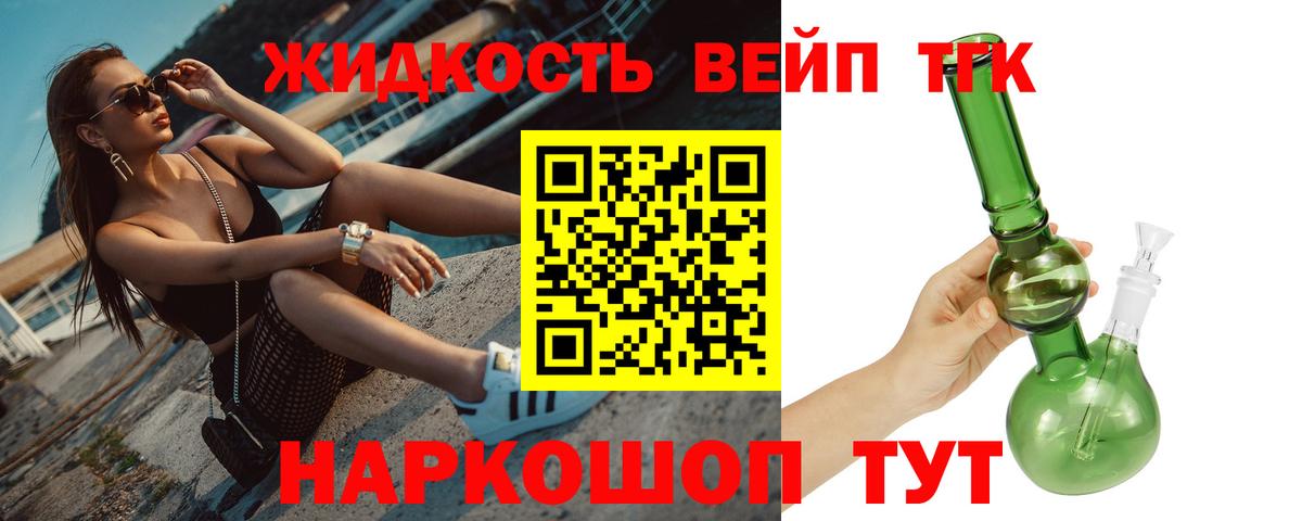 магазин  наркотиков  Дистиллят ТГК концентрат  Асбест  Вход с VPN  Дистиллят ТГК вейп 