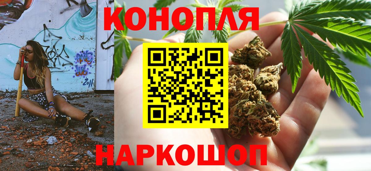 Марихуана AK-47  Конопля семена  Каннабис план  Вход с VPN  Асбест  Марихуана Ganja 